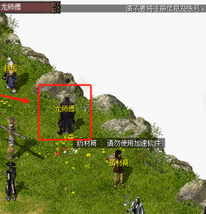 鉴定系统